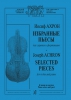 Selected Pieces For Violin And Piano. Piano Score And Part