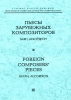 Foreign Composers' Pieces. Bayan, Accordion. Ed. By A. Sudarikov