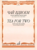 Popular Melodies For Alto Saxophone And Piano.