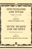 Music Reader For Trumpet. Music School, Senior Classes. Part 2. Ed. By J. Usov