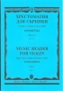 Music Reader For Violin. Music School Middle And Senior Classes. Concertos. Issue 2. Part 2. Ed. By M. Shpanova