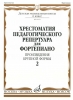 Music Reader For Piano. Music School's 6St Forms. Sonatas And Sonatinas. Vol.2. Ed. By N. Kopchevsky.