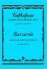 Barcarole. Album Of Popular Pieces For Flûte And Piano. Ed. By E. Orekhova