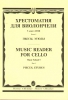 Music Reader For Cello. Music School 5. Part 1 (No 1-20) . Pieces, Etudes. Ed. By I. Volchkov