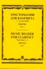 Music Reader For Clarinet. Music School 1-3. Part 1. Pieces. Ed. By Mozgovenko I., Shtark A.