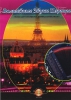 Magical Sounds Of Paris. Concert Pieces For Accordion (Bayan) In Style Musette.