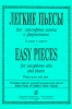 Easy Pieces For Saxophone Alto And Piano. Piano Score And Part. Junior Forms Of Children Music Schools