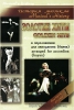 Musical's History. Golden Hits. Arr. For Piano Accordion Or Button Accordion (Bayan) . Vol.1.