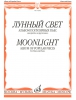 Moonlight. Album Of Popular Pieces For Flûte And Piano