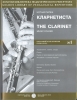 The Clarinet Music Folder #1