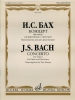 Concerto In F Minor For Piano And Orc. Bwv 1056. Arr. For Two Pianos