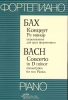 Concerto In D Minor For Piano. Bwv 1052.