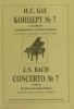 Concerto #7 (G Minor) For Piano And String Orchestra. Arranged For Two Pianos And Edited By A. Goedicke