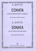 Sonata For Two Pianos And Percussion. Score And Percussion Part