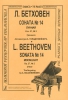 Sonata #14 Moonlight . Op. 27, #2. Urtext. The Fingering By A. Goldenveiser