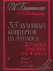 35 Sacred Concertos For 4 Voices. In Two Volumes.