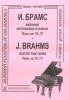 Selected Piano Works In 4 Parts. Pieces, Op. 116, 117