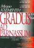 Gradus Ad Parnassum. Selected Etudes For Piano (Tausig)