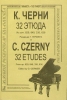 32 Etudes. From Op. 829, 849, 335, 636. Edited By G. Germer