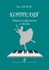 Coppelia. Selected Fragments From The Ballet. Arranged For Piano