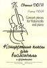 Concert Pieces For Violoncello And Piano