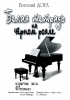 White Music Book On A Black Grand Piano. Contcert Pieces For Piano