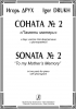 Sonata #2 To My Mother's Memory