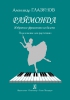 Raimonda. Selected Fragments From The Ballet. Arranged For Piano