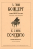 Concerto A Minor. Arranged For Two Pianos