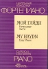 My Haydn. Easy Pieces For Piano.