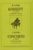 Concerto D Major. Arranged For Two Pianos