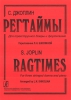 Ragtimes For Three Stringed Domra And Piano. Arr. By L. Shkolina - Sheet Music For Domra