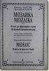 Mosaic. 10 Pieces For Piano In 4 Hands. Arranged By Raffi Kharajanyan