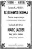 Magic Ladder. Easy Pieces Studies For Beginning Guitarists