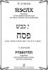 Passover. Composition To The Jewish Folk Songs For Soprano, Mixed Choir And Instruments