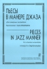 Pieces In Jazz Manner. For Chamber Ensembles