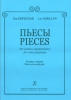 Pieces For Viola And Piano. Piano Score And Part