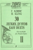 30 Easy Duets. Vol.II