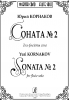 Sonata #2 For Flûte Solo