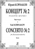Concerto #2 For Flûte And Orchestra. Score
