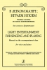 Light Entertainment For Singing And Playing. Manual On The Accompaniment Class. For Voice And Piano. Average And Senior Forms Of Children Music School