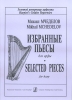 Selected Pieces For Harp