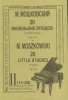 20 Little Studies For Piano. Op. 91. Vol.II (Xi-XX) (Junior And Average Forms)