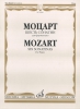 Mozart: Six Sonatinas For Piano