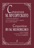 Compositions By M. Musorgsky Freely Arranged For Mixed Choir A Cappella By Yakov Dubravin