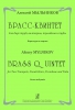 Brass Quintet For Two Trumpets, French Horn, Trombone And Tuba. Score And Parts