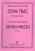 7 Pieces For Piano