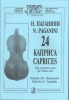 24 Caprices For Violin Solo. Edited By A. Yampolsky