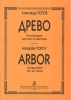 Arbor. Composition For Six Horns. Score