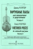 Virtuoso Pieces For Violoncello And Piano. Vol.II. Senior Forms Of Children Music Schools, Solleges, Conservatoires